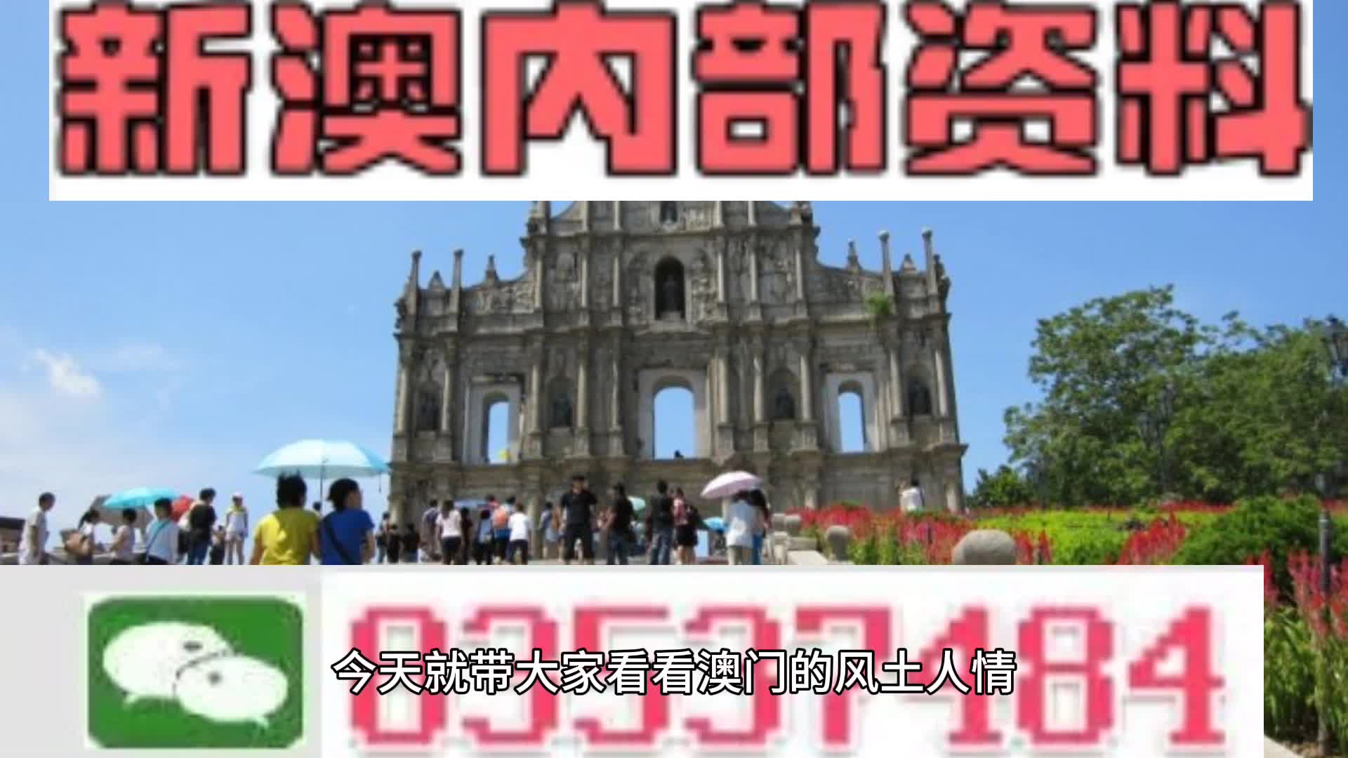 百科 第269页