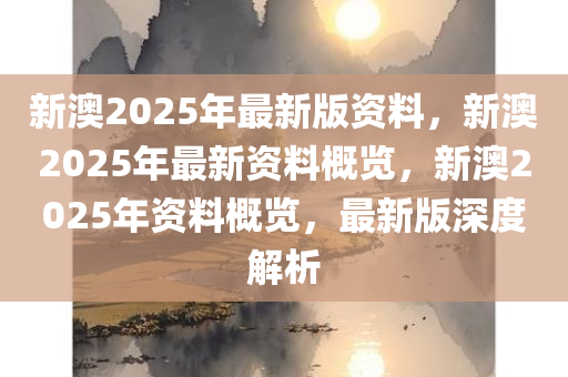 百科 第183页