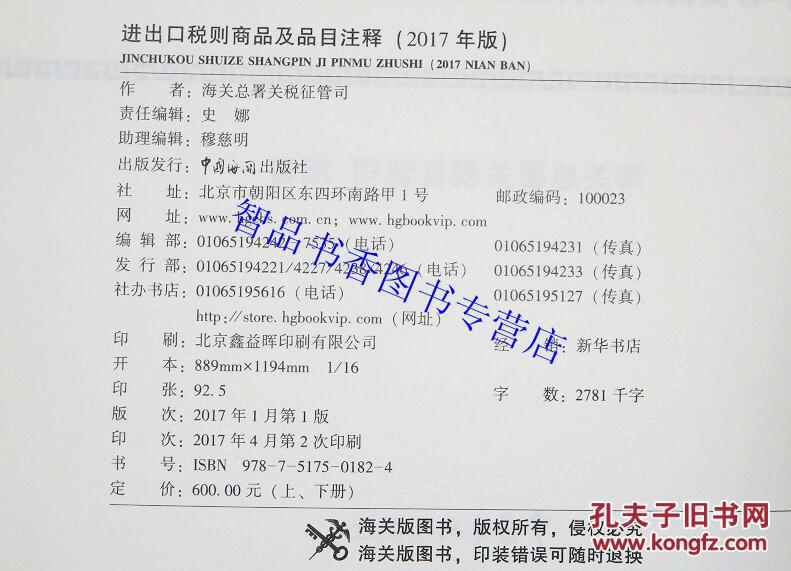 2025年正版资料免费大全,实证释义、解释与落实