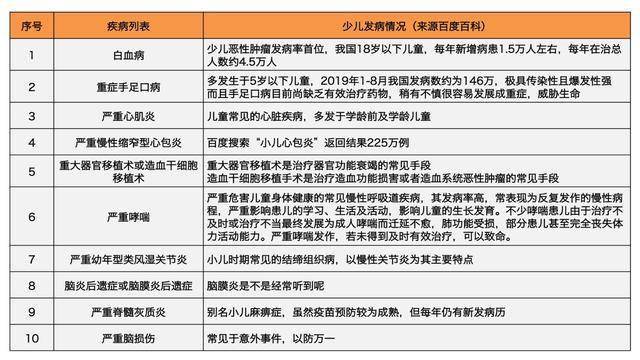 2025澳门和香港特马今晚中码实用释义、解释与落实