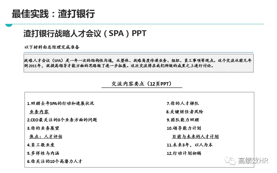 百科 第321页