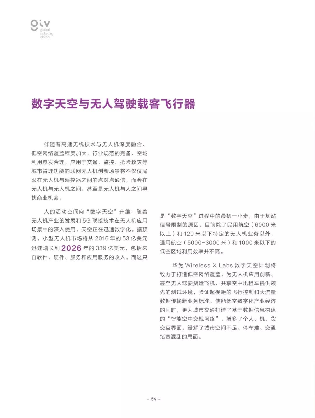 2025年正版资料免费大全全面释义、解释与落实