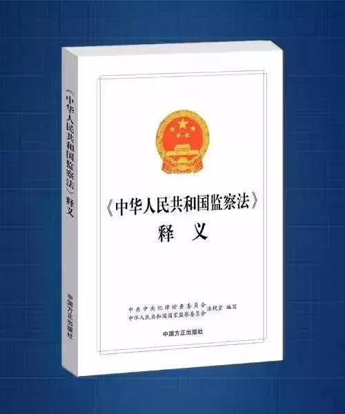 新澳门最精准确精准全面释义、解释与落实