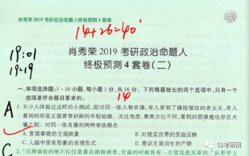 管家婆一码一肖与虚假宣传的警示,全面释义与落实措施