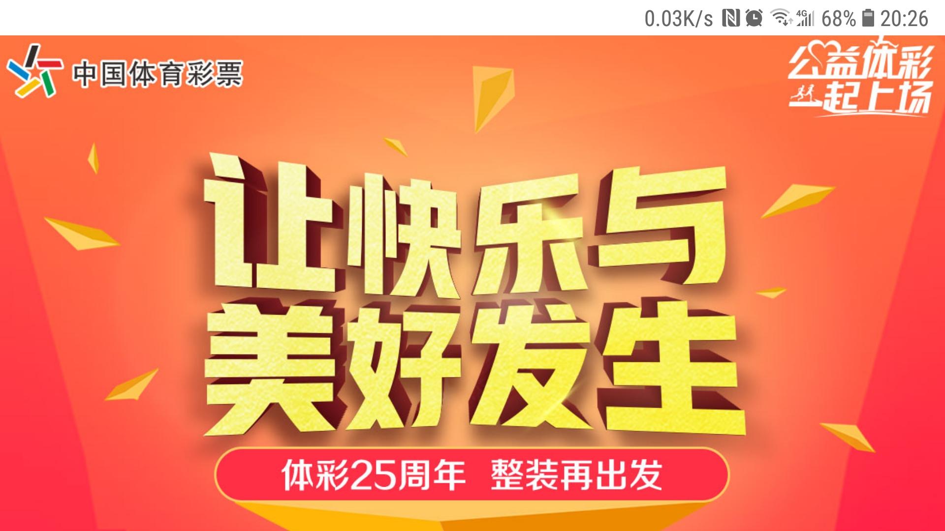 解析与落实,关于2025年天天彩免费资料的政策释义与实施策略