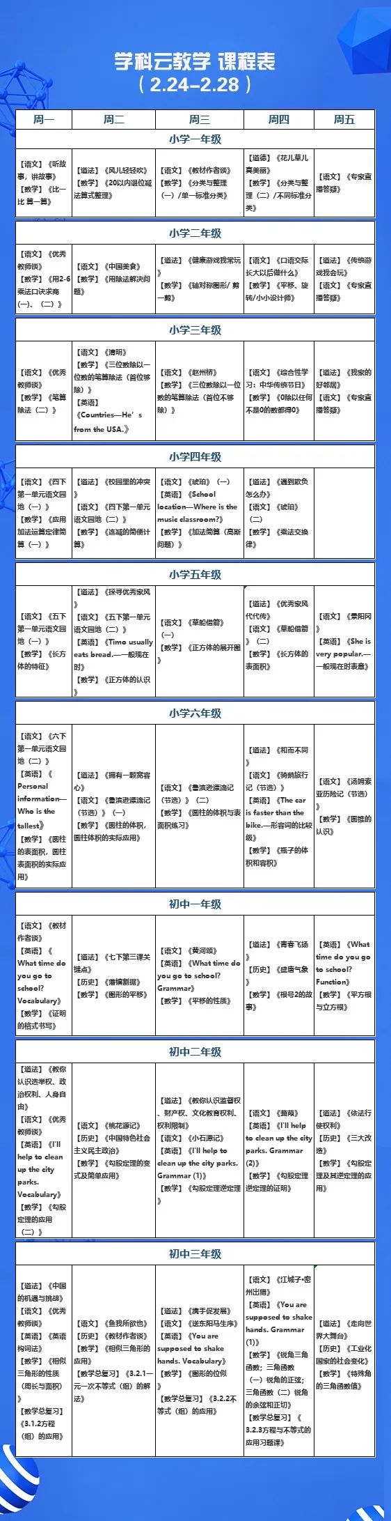 新闻 第162页