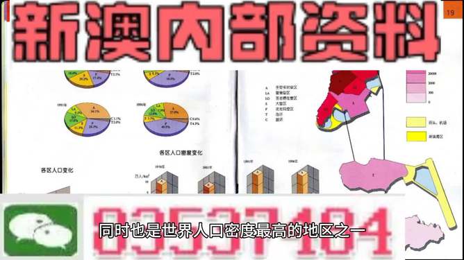 2025香港和新澳2025精准正版免費資料;警惕虚假宣传/公开解答解释落实