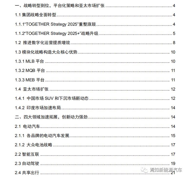 新澳2025年正版资料更新,全面释义、解释与落实