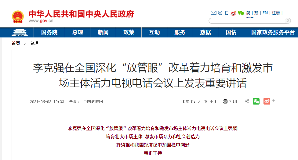 新澳2025年最新版资料:精选解释解析落实|最佳精选