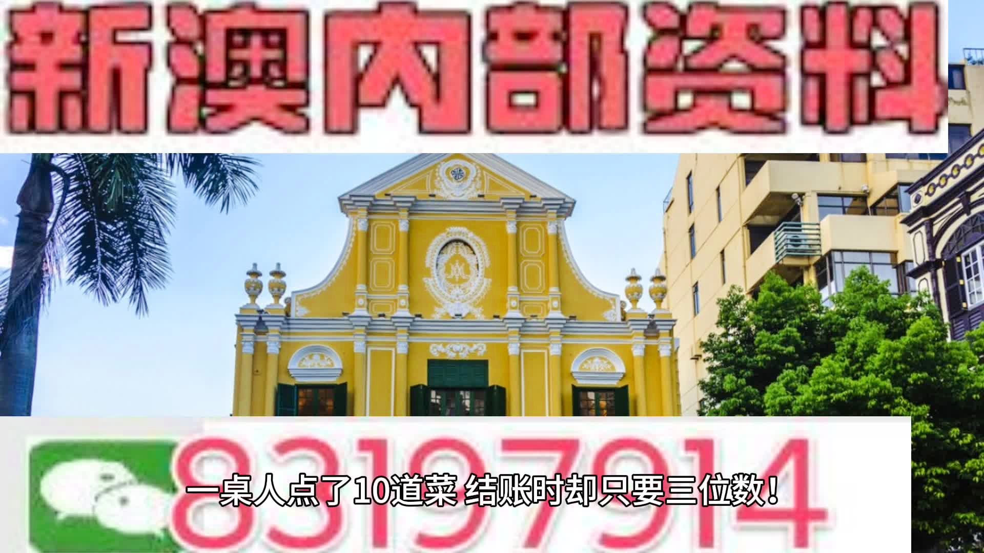 第620页