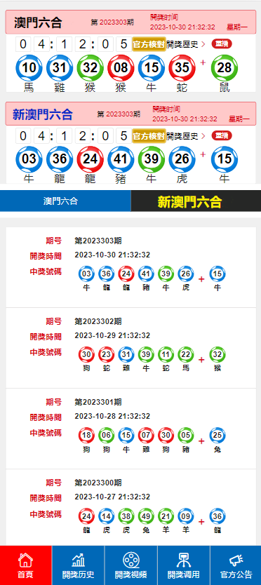 咨询 第178页