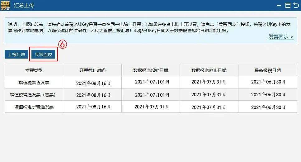 咨询 第141页