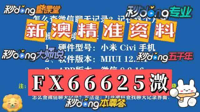 2020年新奥门免费資料大全亦步亦趋精选答案落实_全新版本