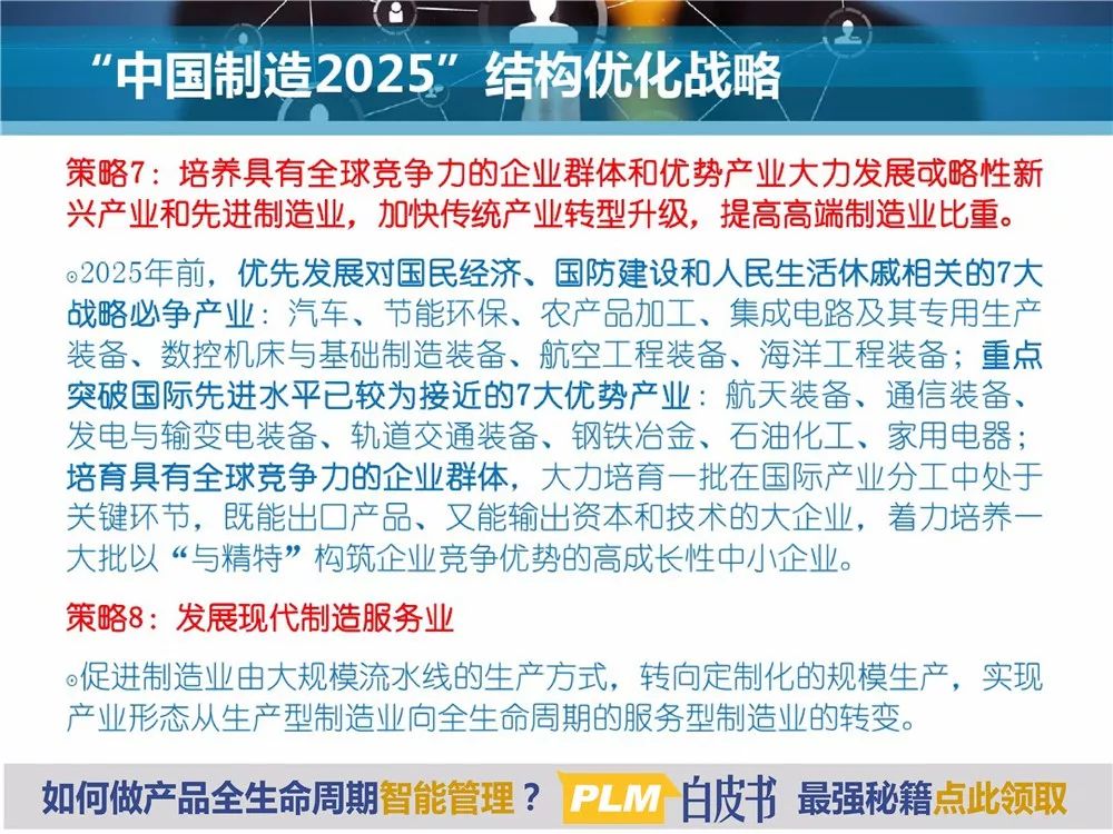 2025精准资料免费大全.详细解答、解释与落实