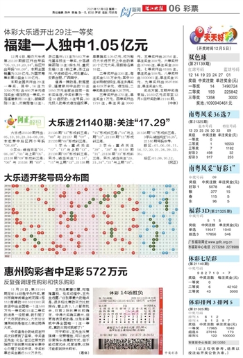 2025年新澳门和香港天天中好彩全面释义、解释与落实