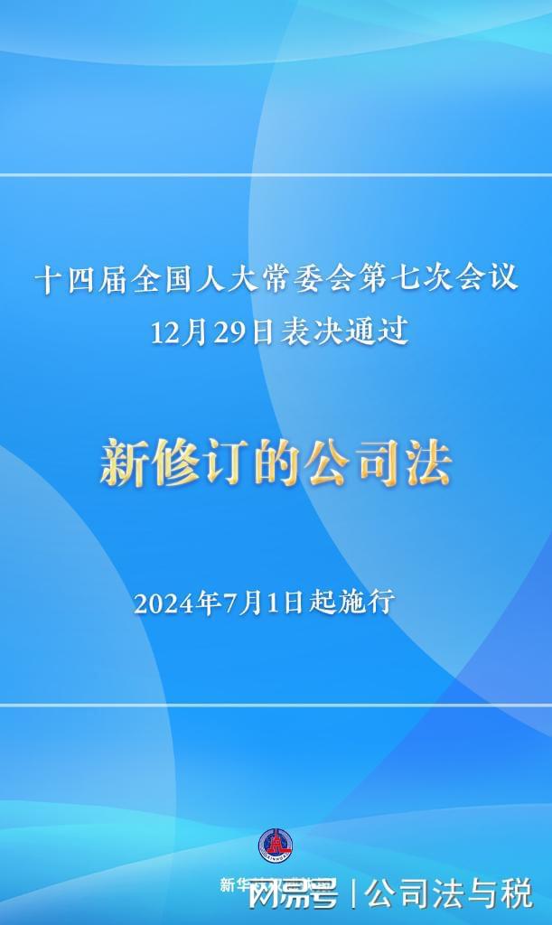 新澳2024-2025年精准正版资料全面释义与落实详解