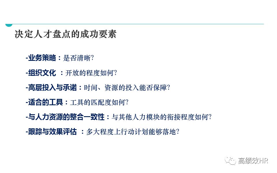 新澳2025今晚中奖资料大全精选解析、解释与落实