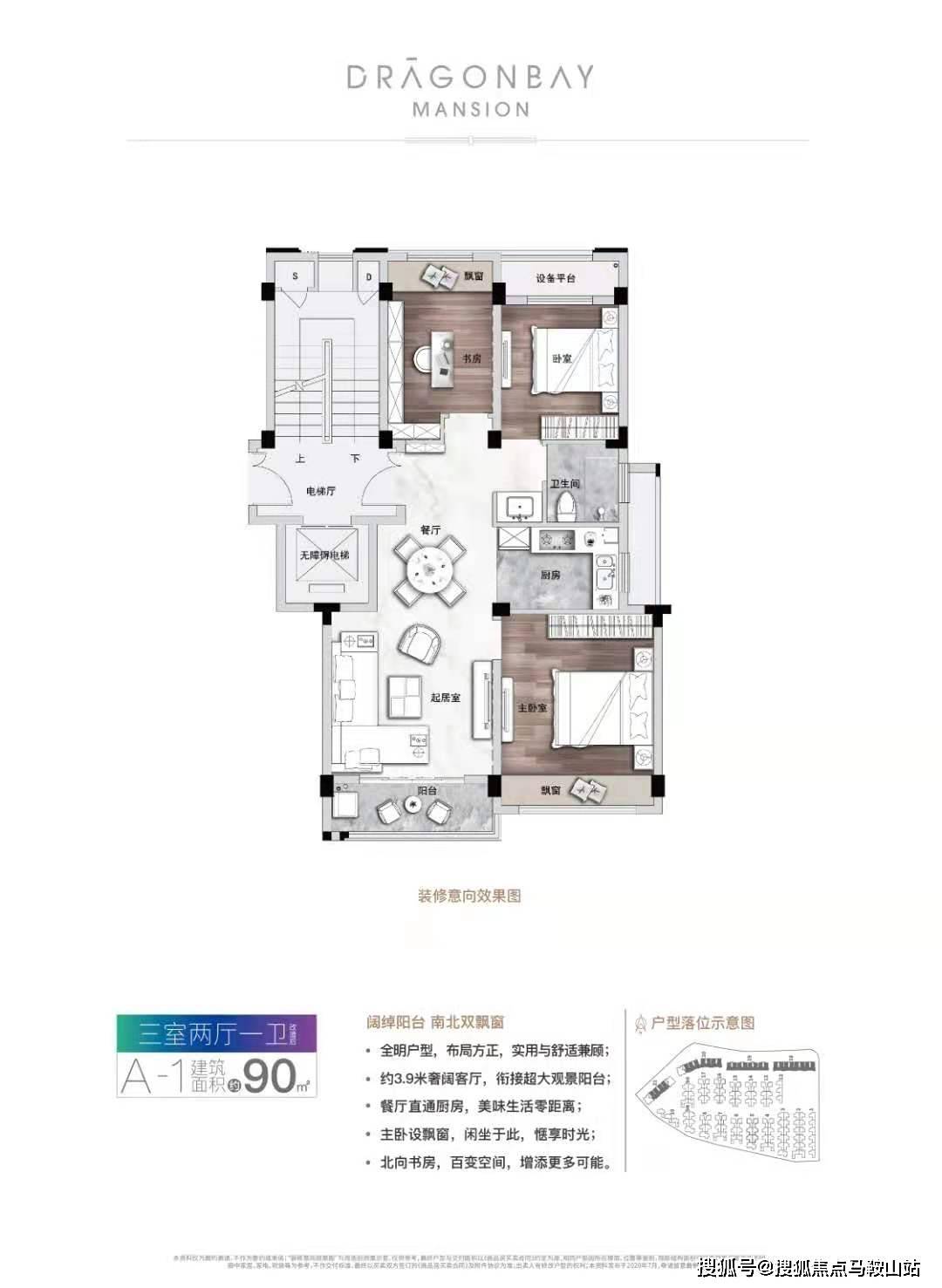 新闻 第159页