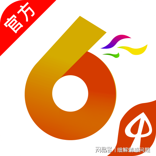 2025年新奥门免费資料大全亦步亦趋精选答案落实_全新版本