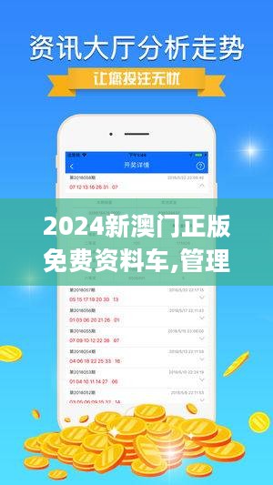 2025新澳免费资料内部玄机亦步亦趋精选答案落实_全新版本