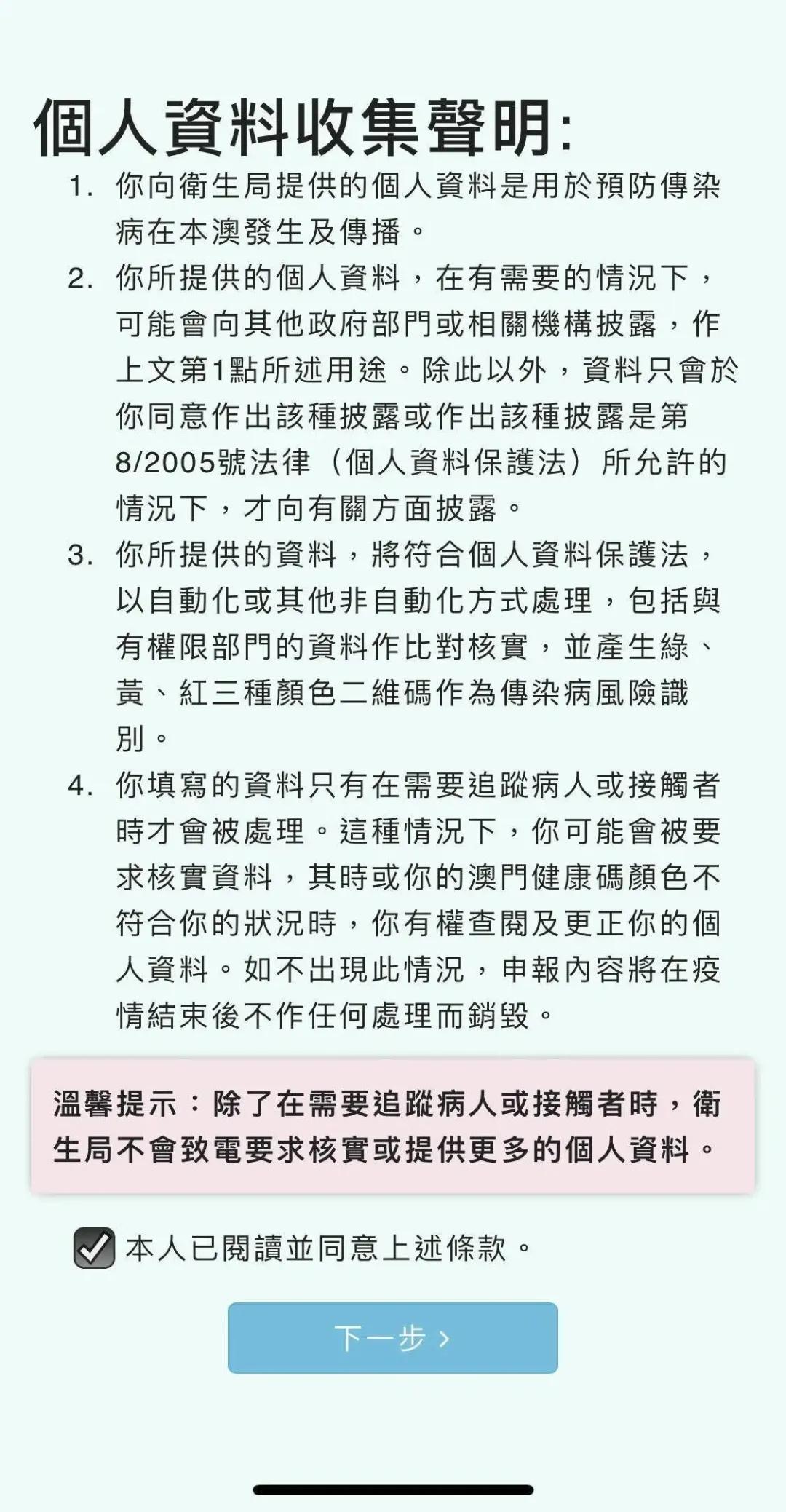 澳门一码一码100准确天天,详细解答、解释与落实