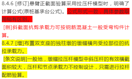 澳门与香港管家破一码一肖一中一特大全,详细解答、解释与落实