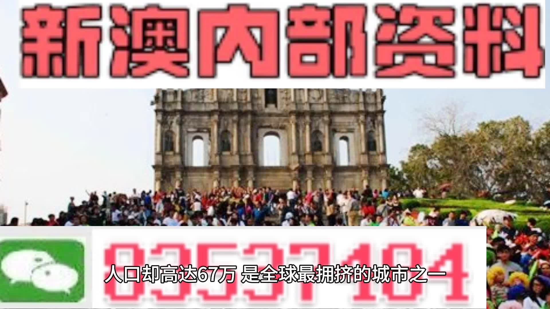 澳门正版资料全年免费公开,精准查询一网打尽