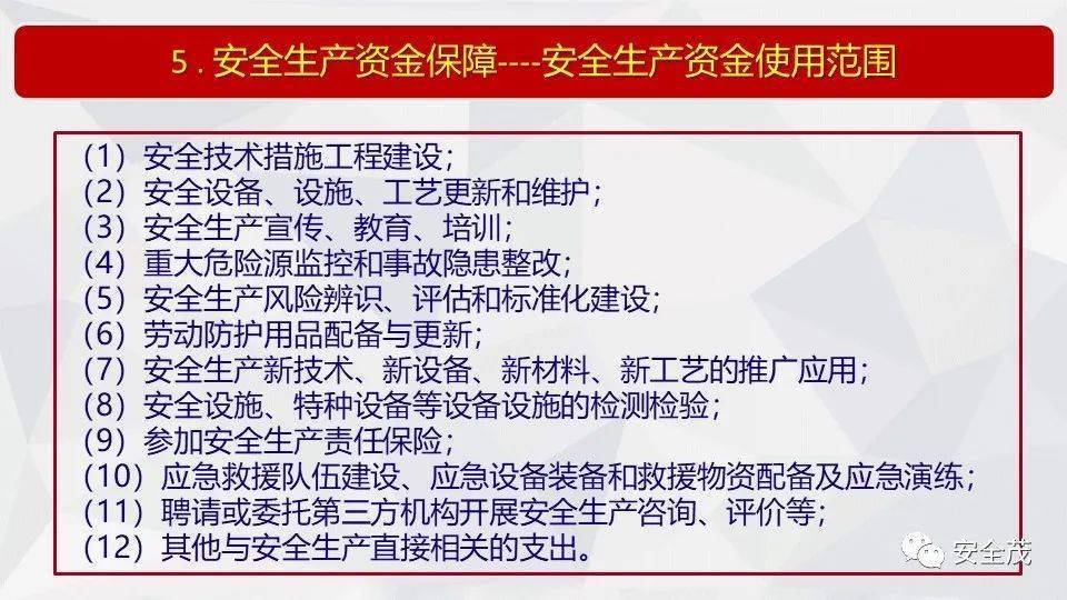 2025年澳门免费资料与正版资料,全面释义-解释与落实