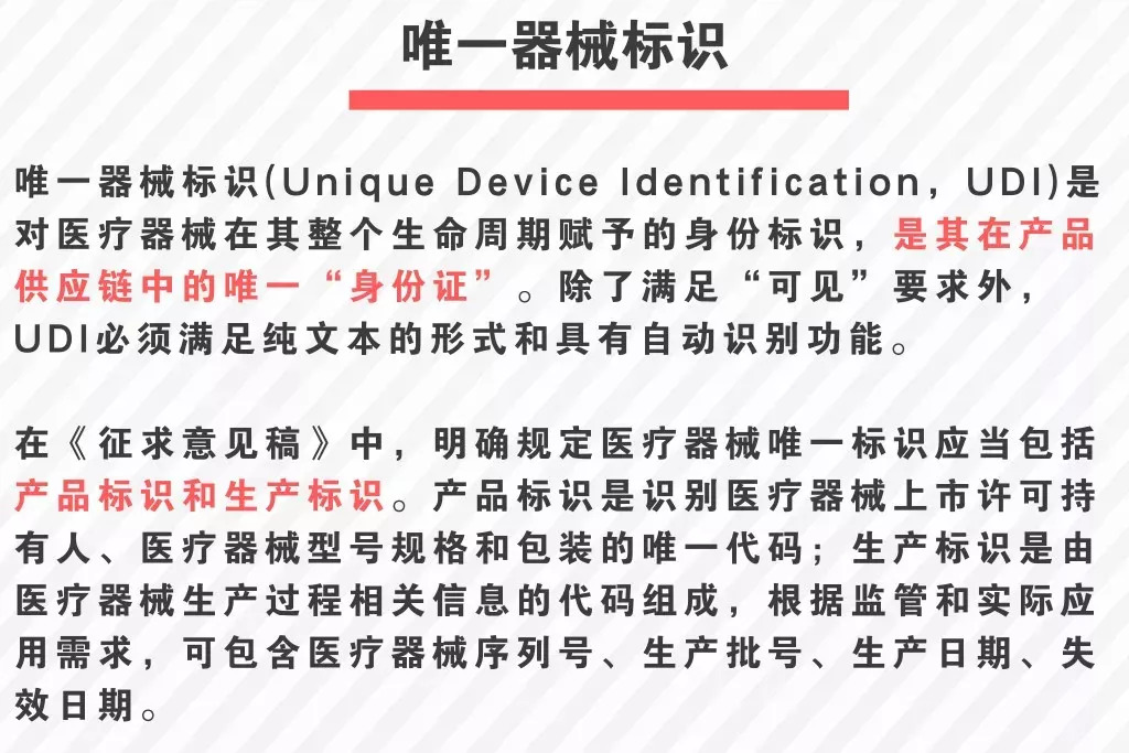 咨询 第130页