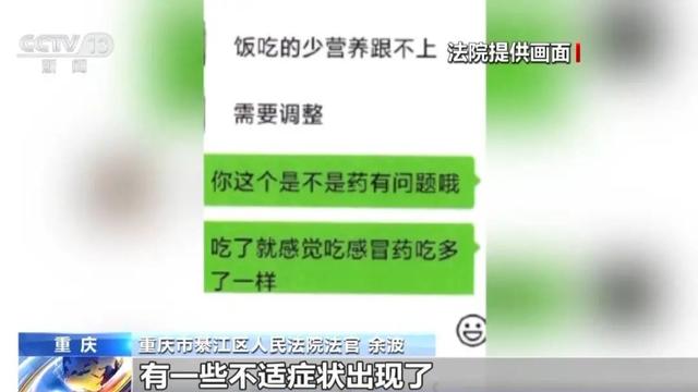 咨询 第124页