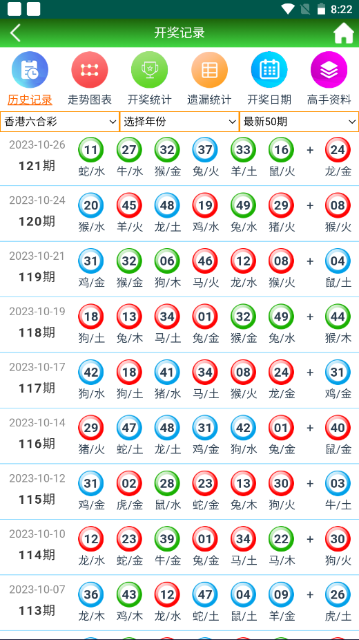 百科 第149页