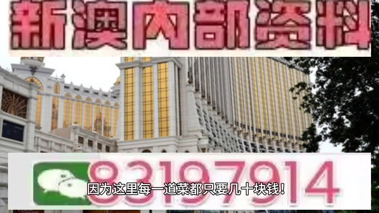 2025澳门特马今晚开奖53期,时代解答解释落实