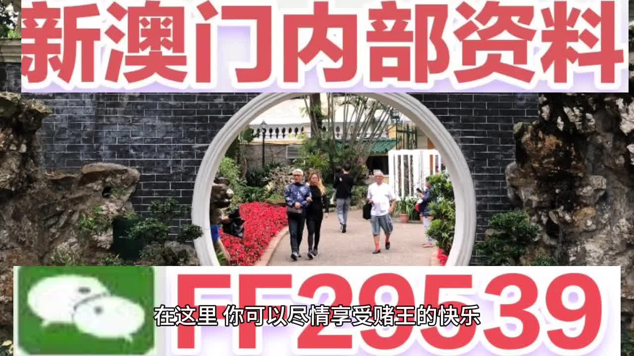 2025澳门特马今晚开奖亿彩网,全面贯彻解释落实的实践