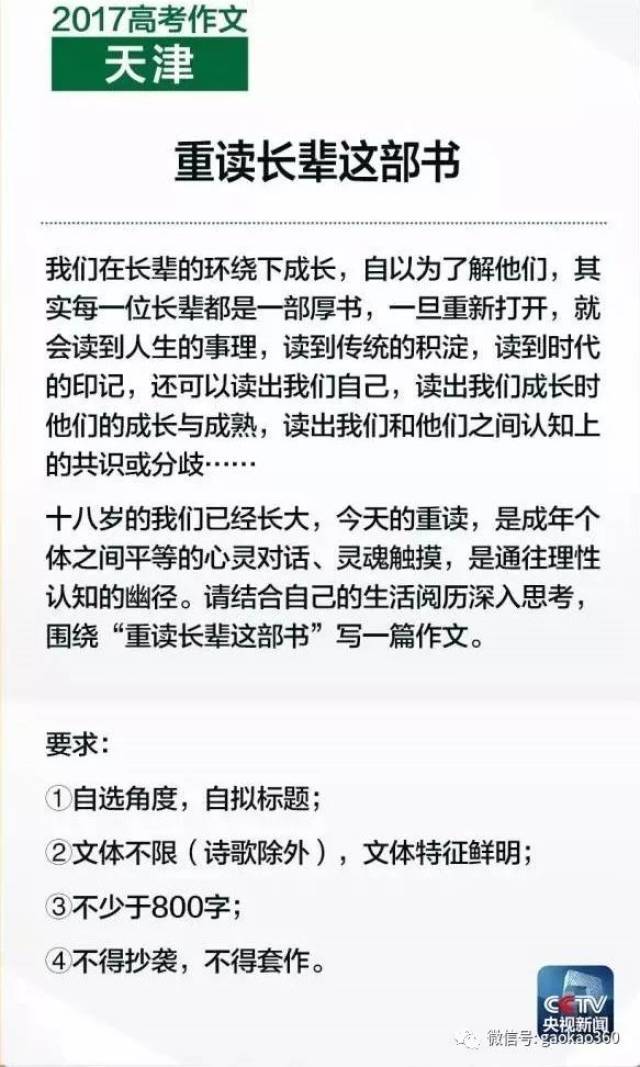 2025新奥历史开奖记录68期,最准一码一肖100%精准老钱庄