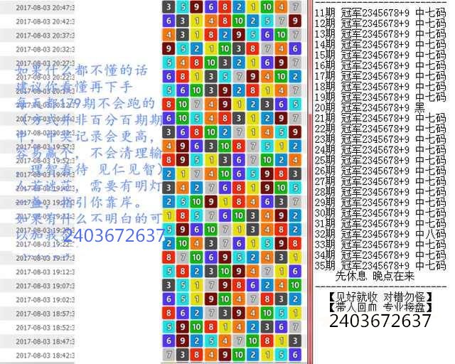 百科 第144页