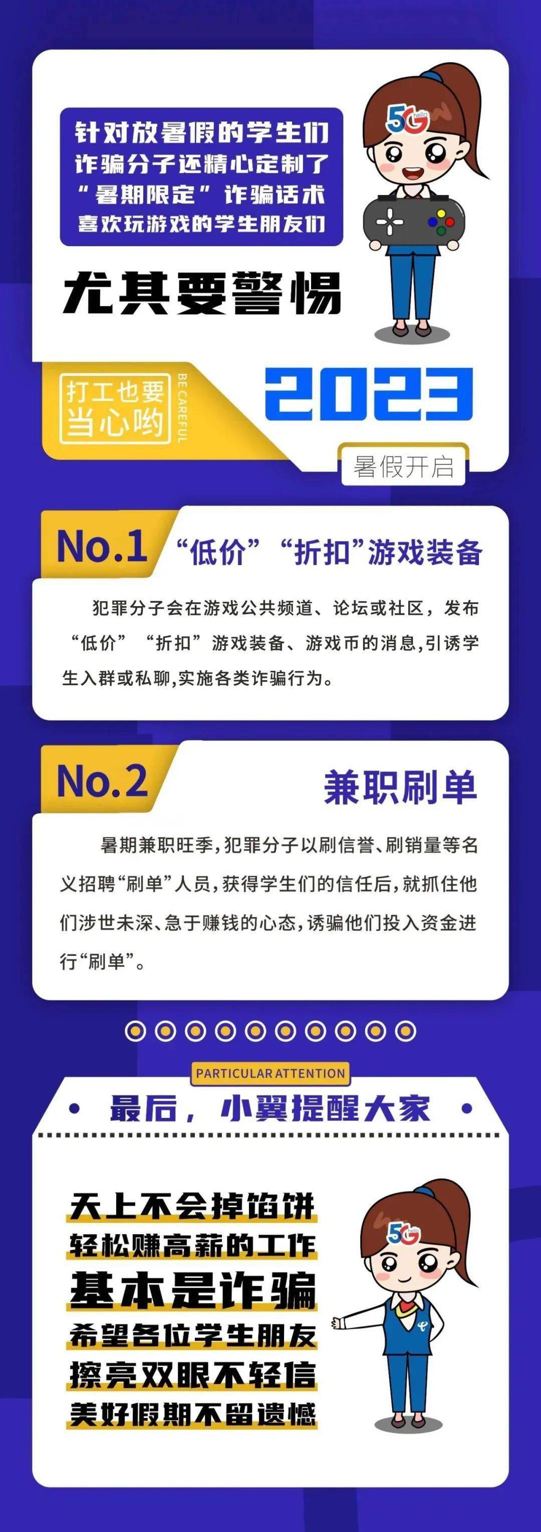 新奥资料免费精准期期准—警惕背后的违法犯罪问题