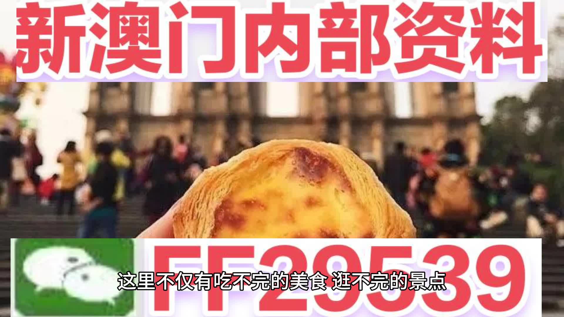 咨询 第111页