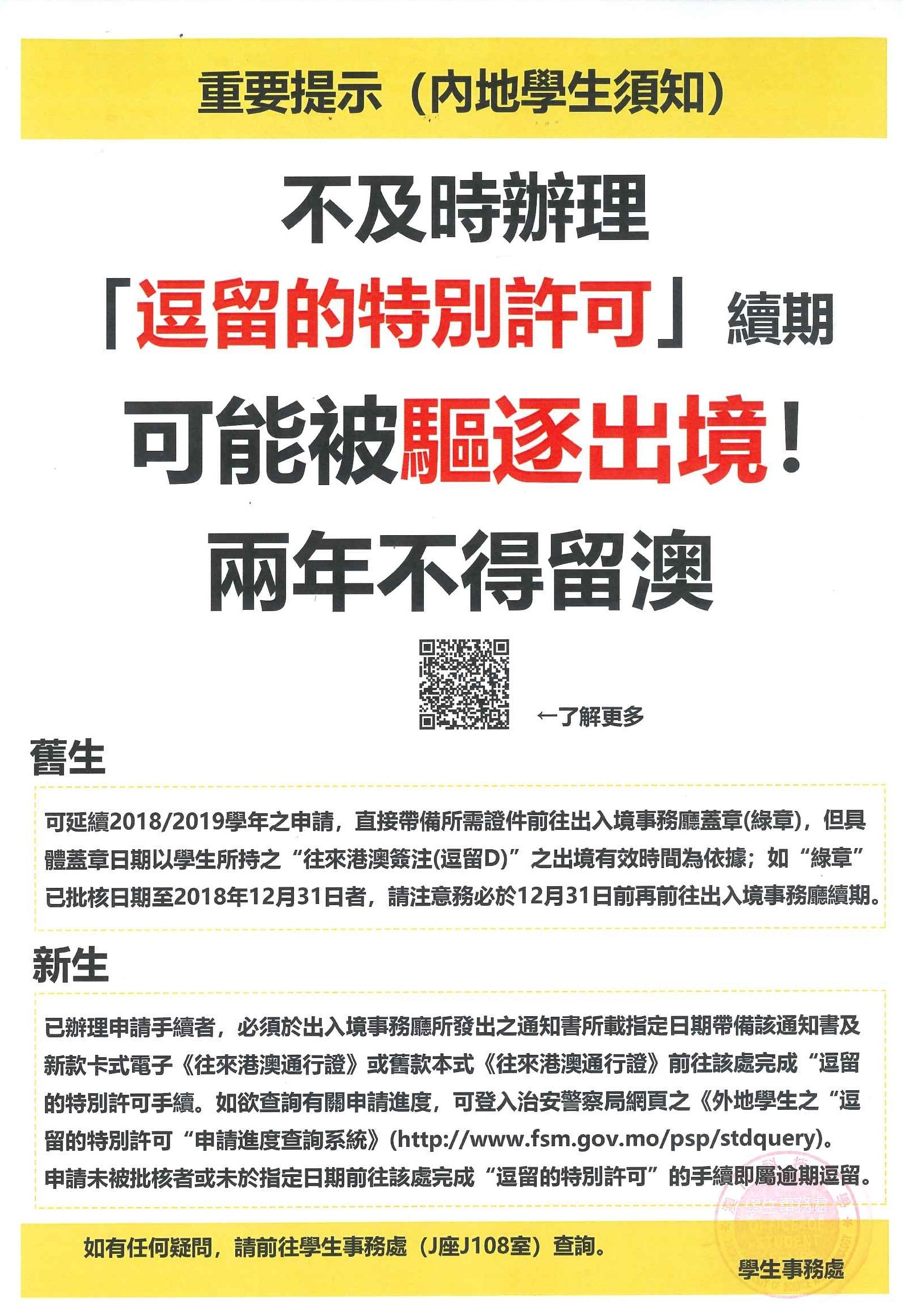 2025年澳门与香港正版免费资料资本释义、解释与落实