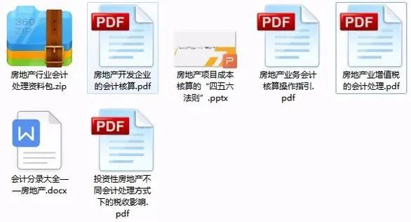 2025全年免费资料大全全面释义、解释与落实