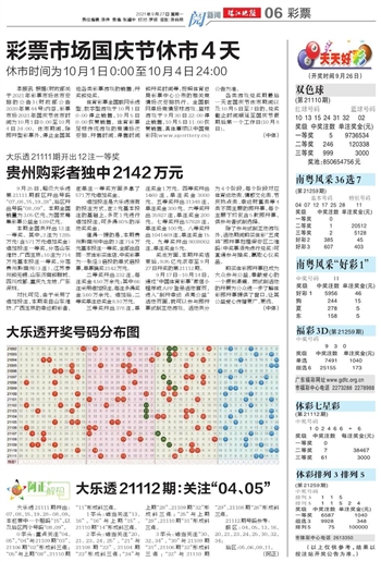 2025年新澳门和香港天天中好彩全面释义、解释与落实