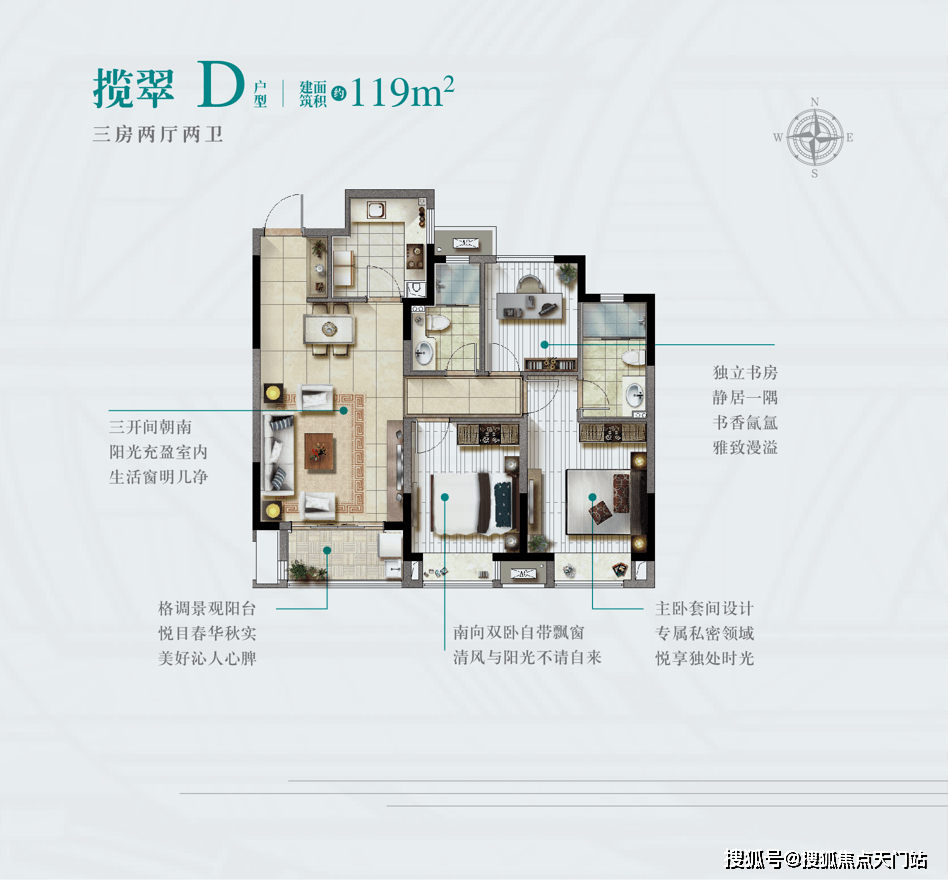 新闻 第112页