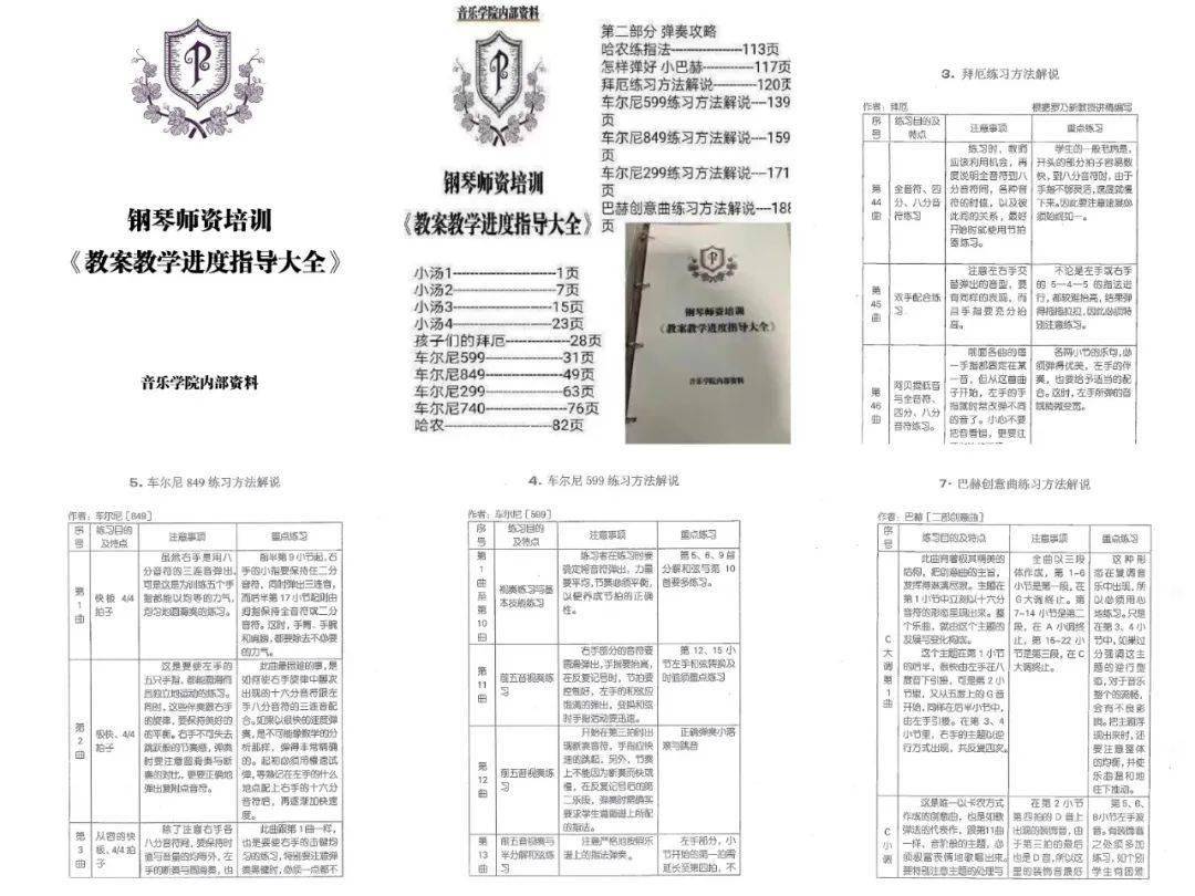 新门内部免费资料大全,详细解答、解释与落实