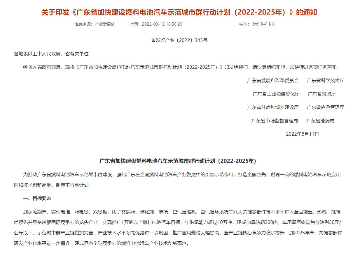 2025年全面推广正版资料免费资料大全释义、解释与落实