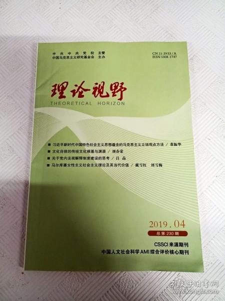 澳门精准四肖期期免费;实用释义、解释与落实