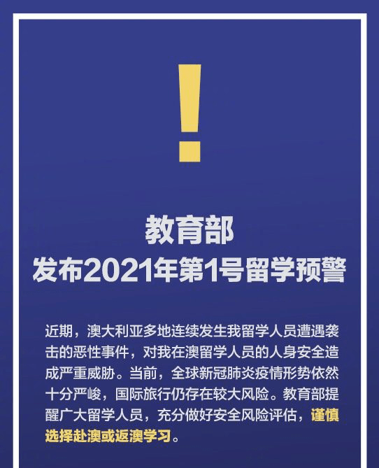 2025新奥最精准免费大全-实证释义、解释与落实