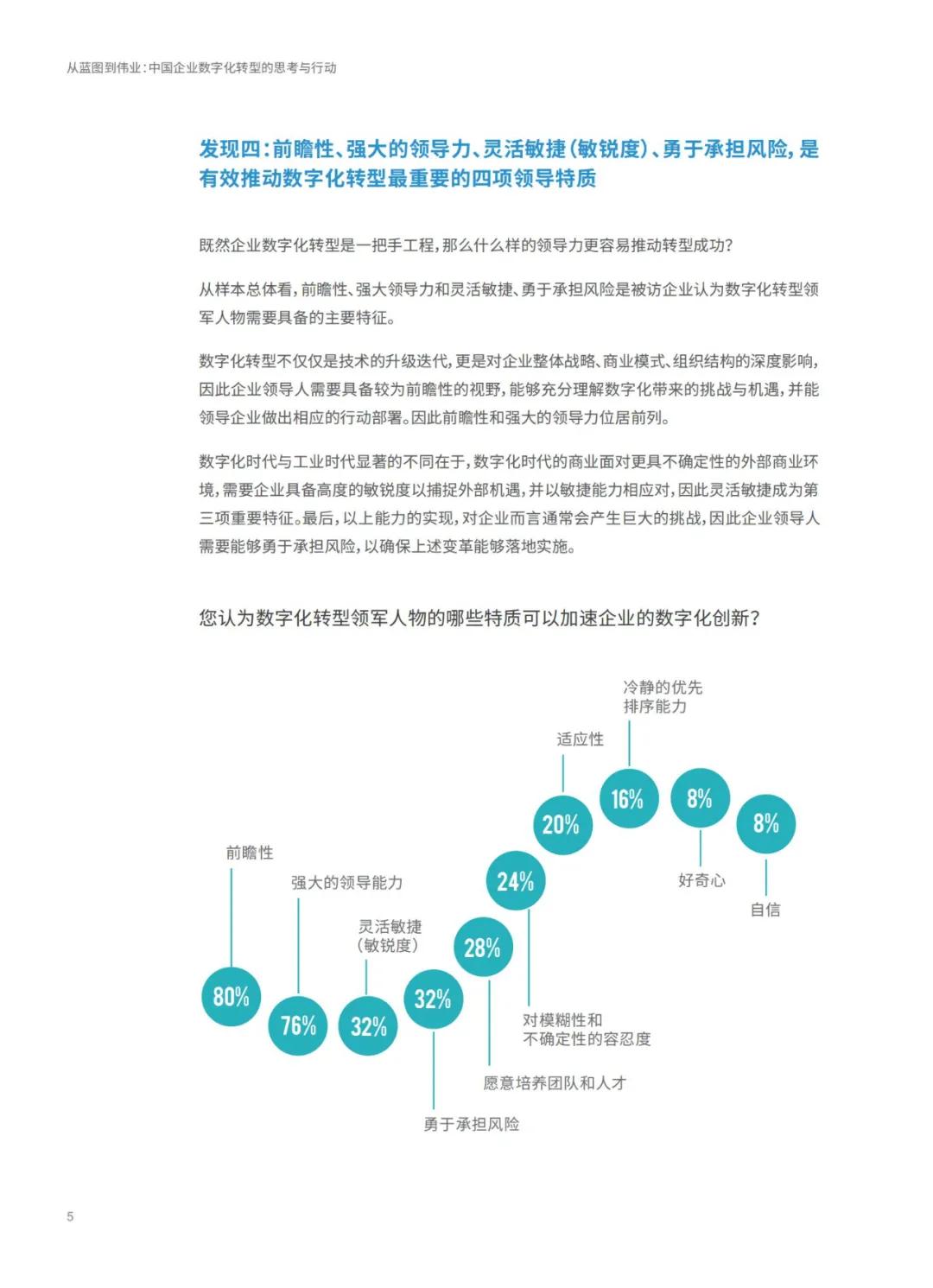 新闻 第107页