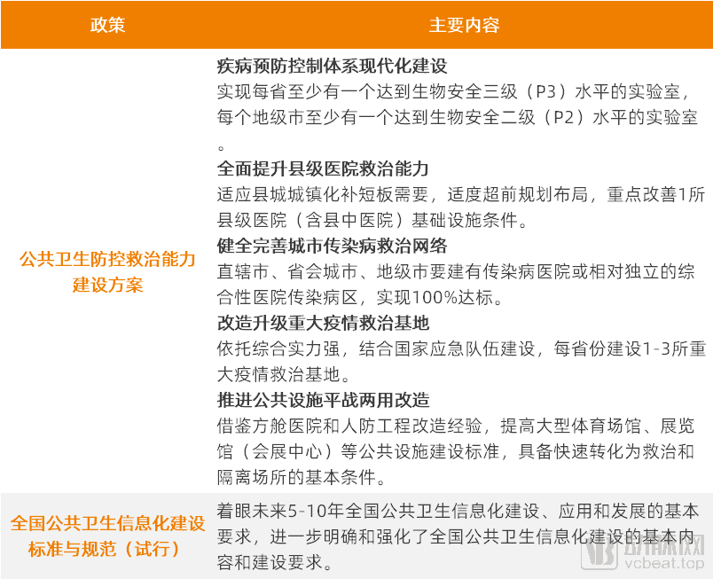 新澳门与香港2025正版免费资料大全,详细解答、解释与落实