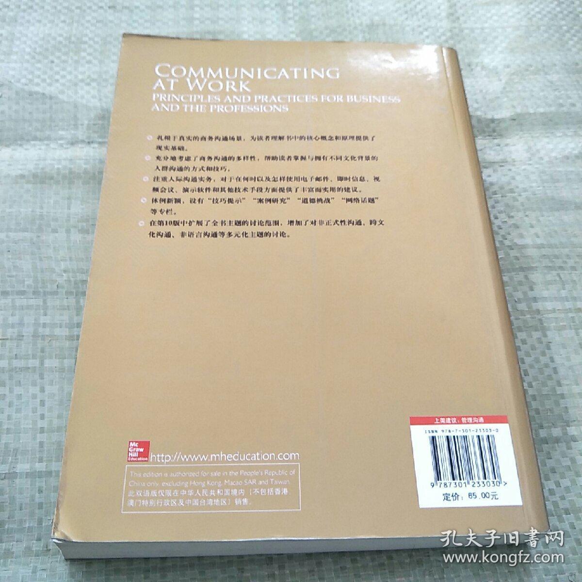 2025新澳门与香港正版免费大全,和平释义、解释与落实