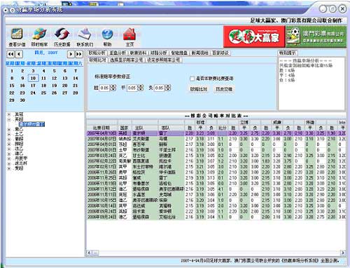 新闻 第103页