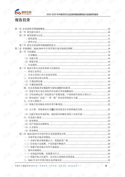 解析与落实,关于2025年天天彩免费资料的政策释义与实施策略